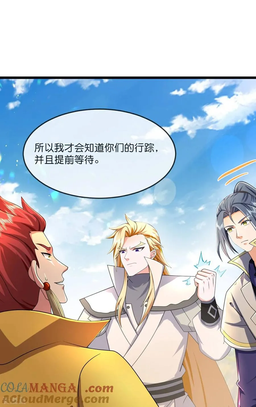 第783话 拷打残魂26