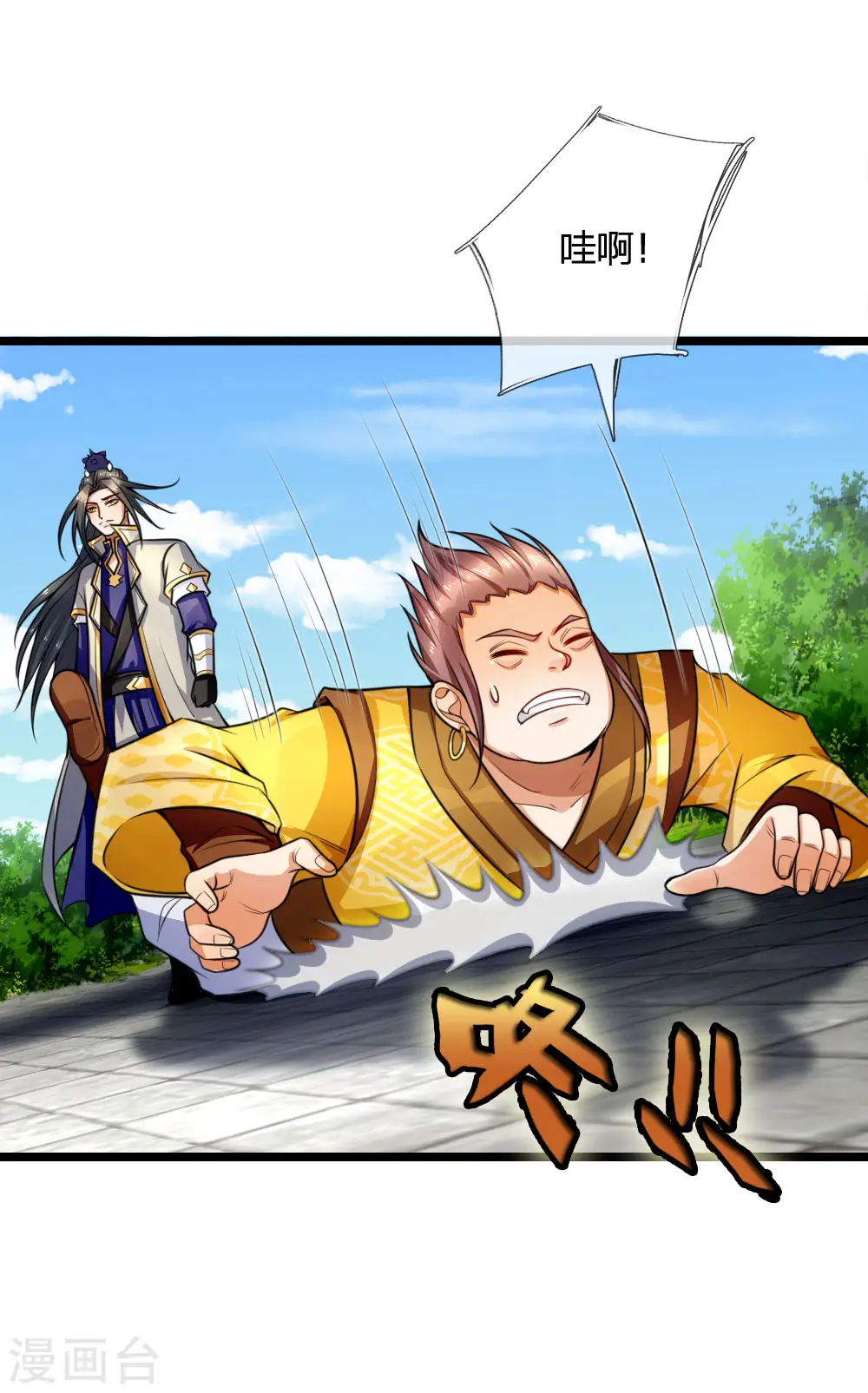 第214话 卑鄙无耻，你能怎样13