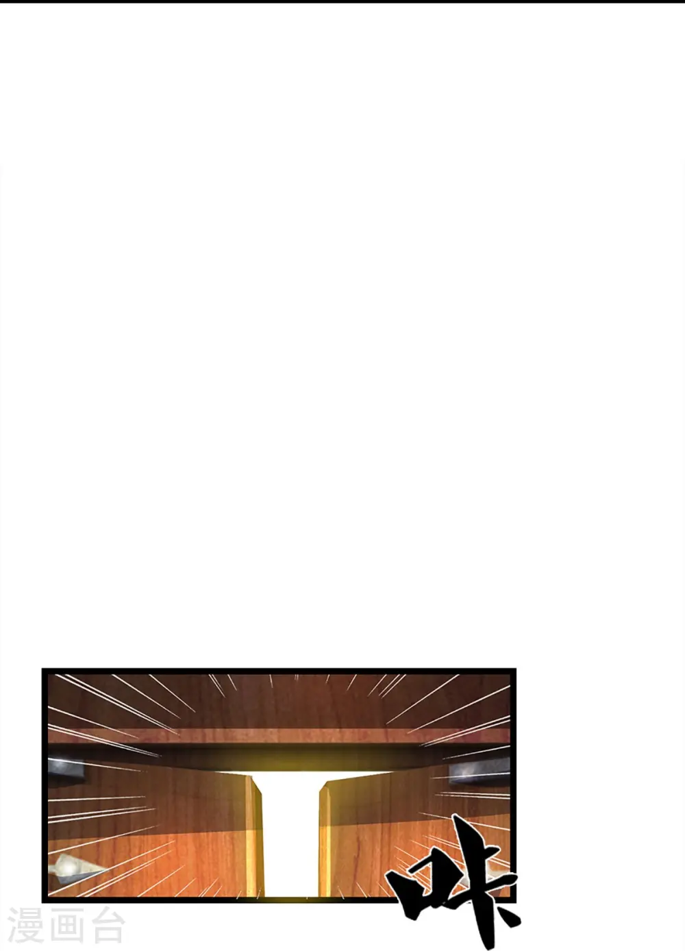 第369话 等价交换7