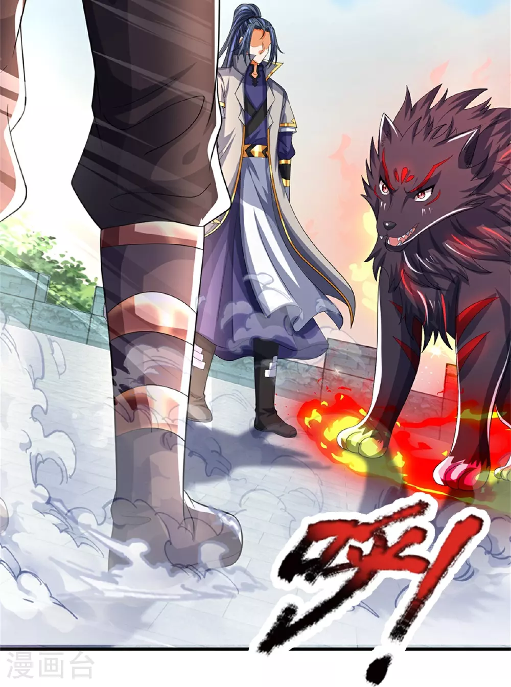 第562话 这玄武宗，是我的！10