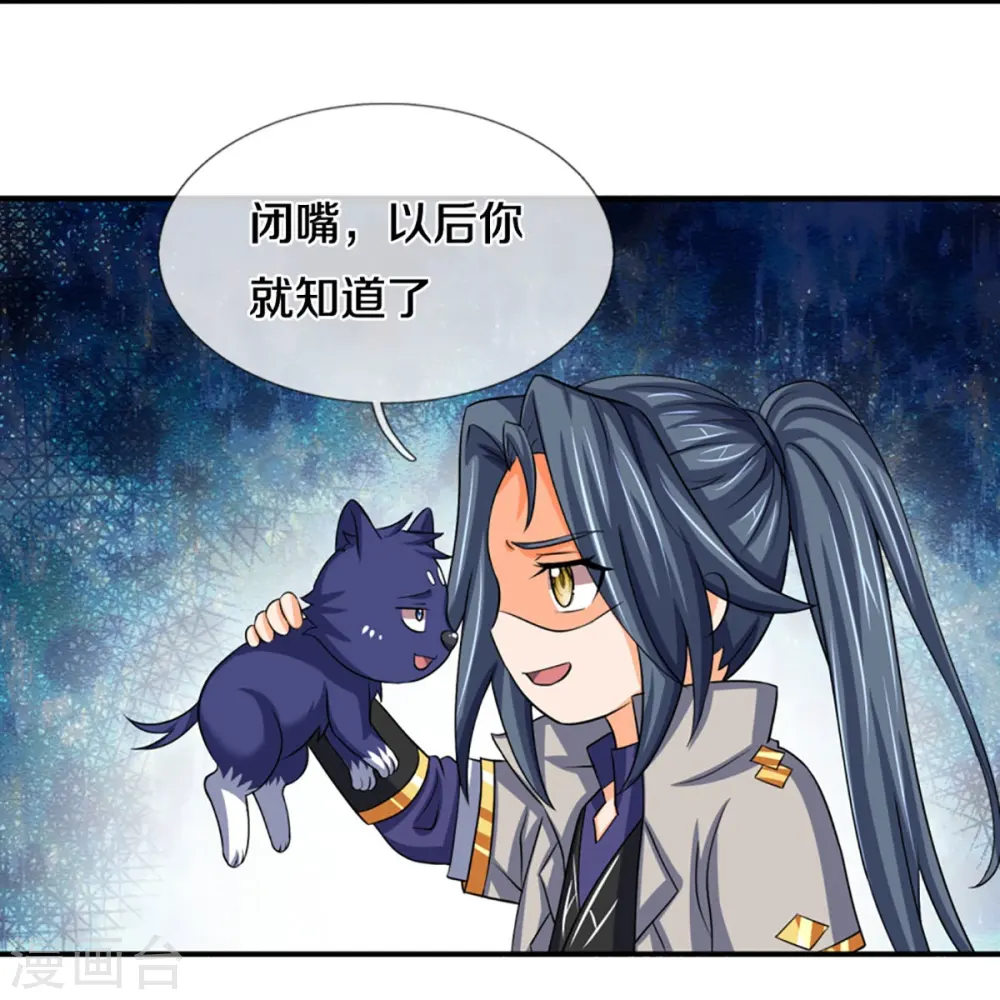 第475话 世上再无春璃月11