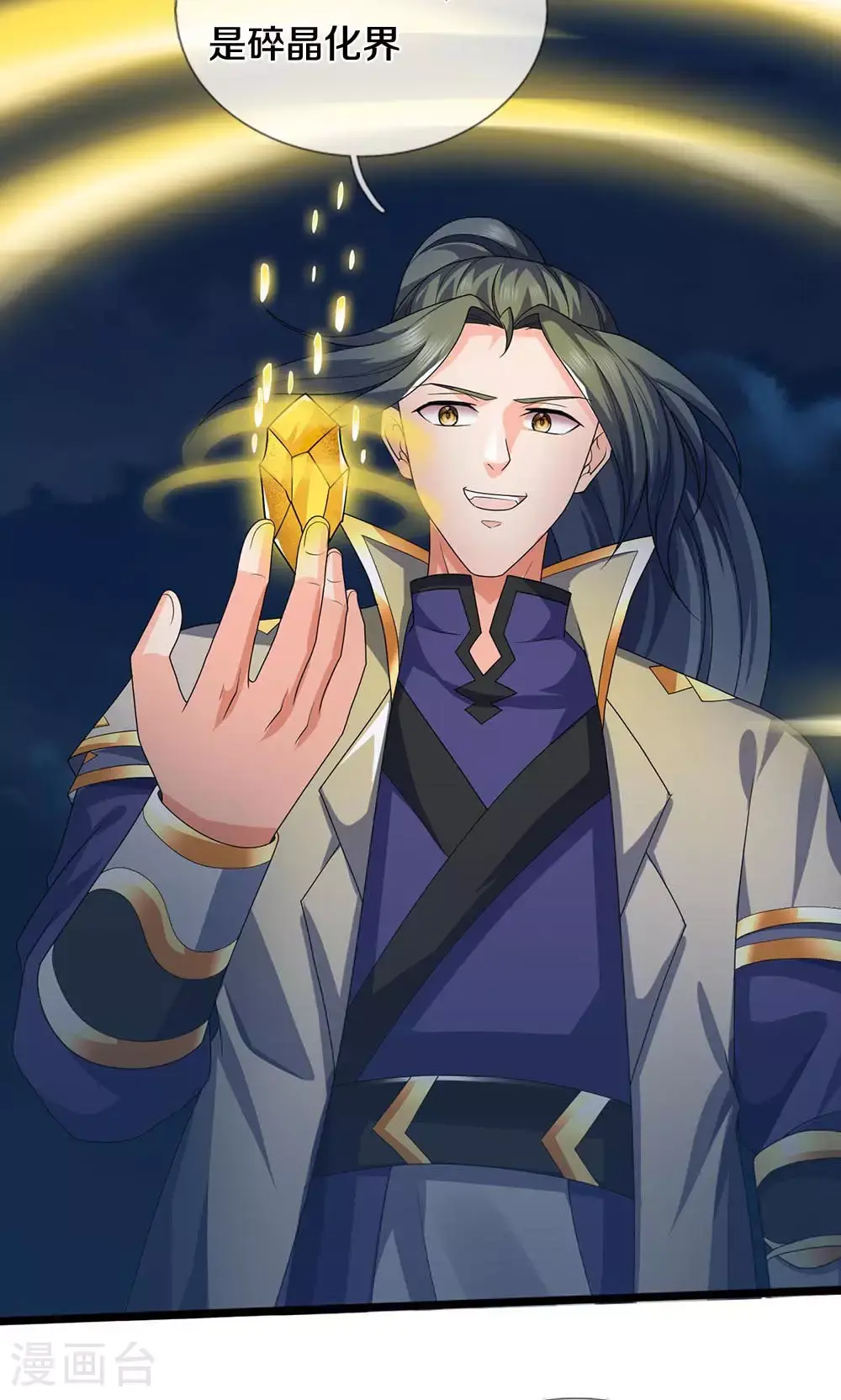 第704话 秘法秘术？我全都要！17