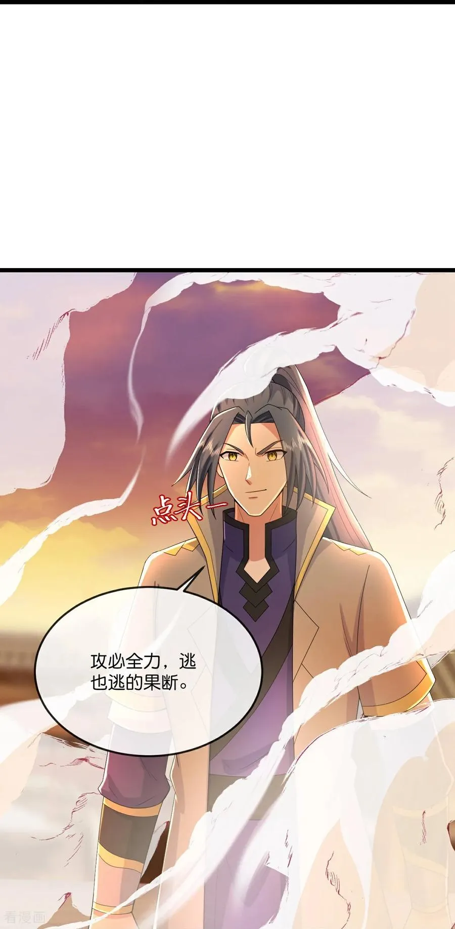 第786话 捕获27