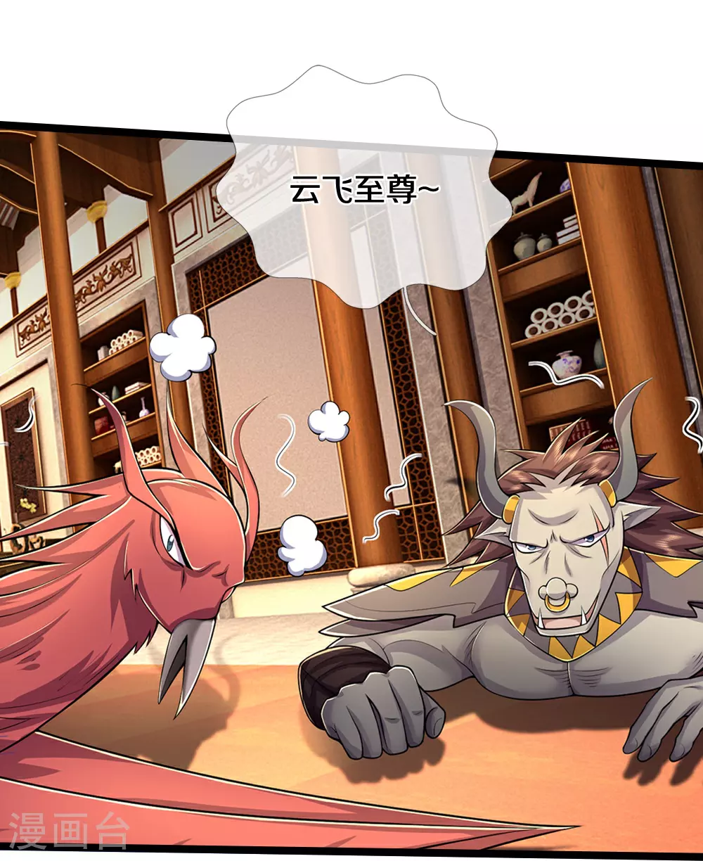 第635话 突破第三重32