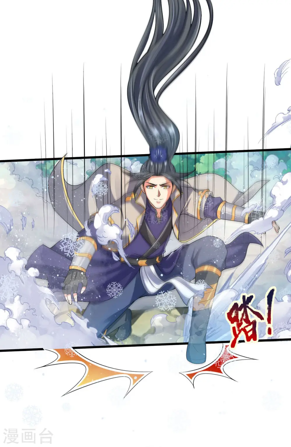 第264话 比武结束 闭关修炼3