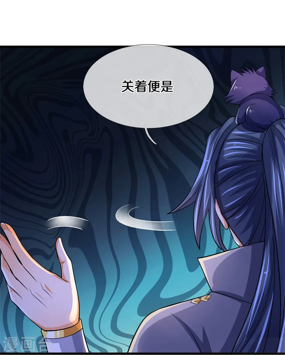 第500话 克制下你灵魂的悸动23