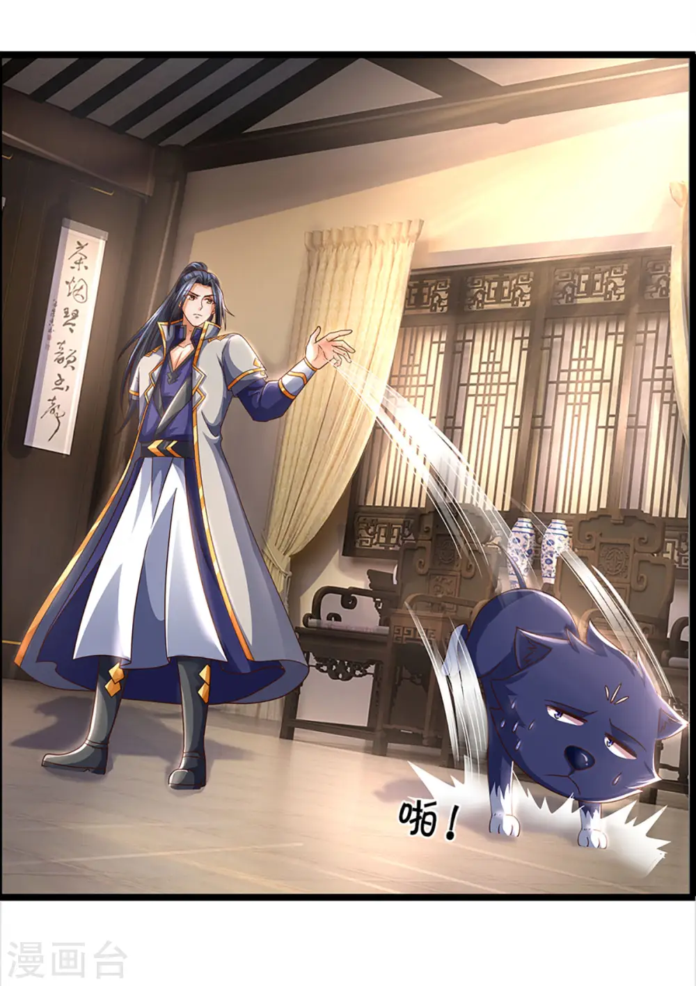 第300话 小黑的来历之谜20