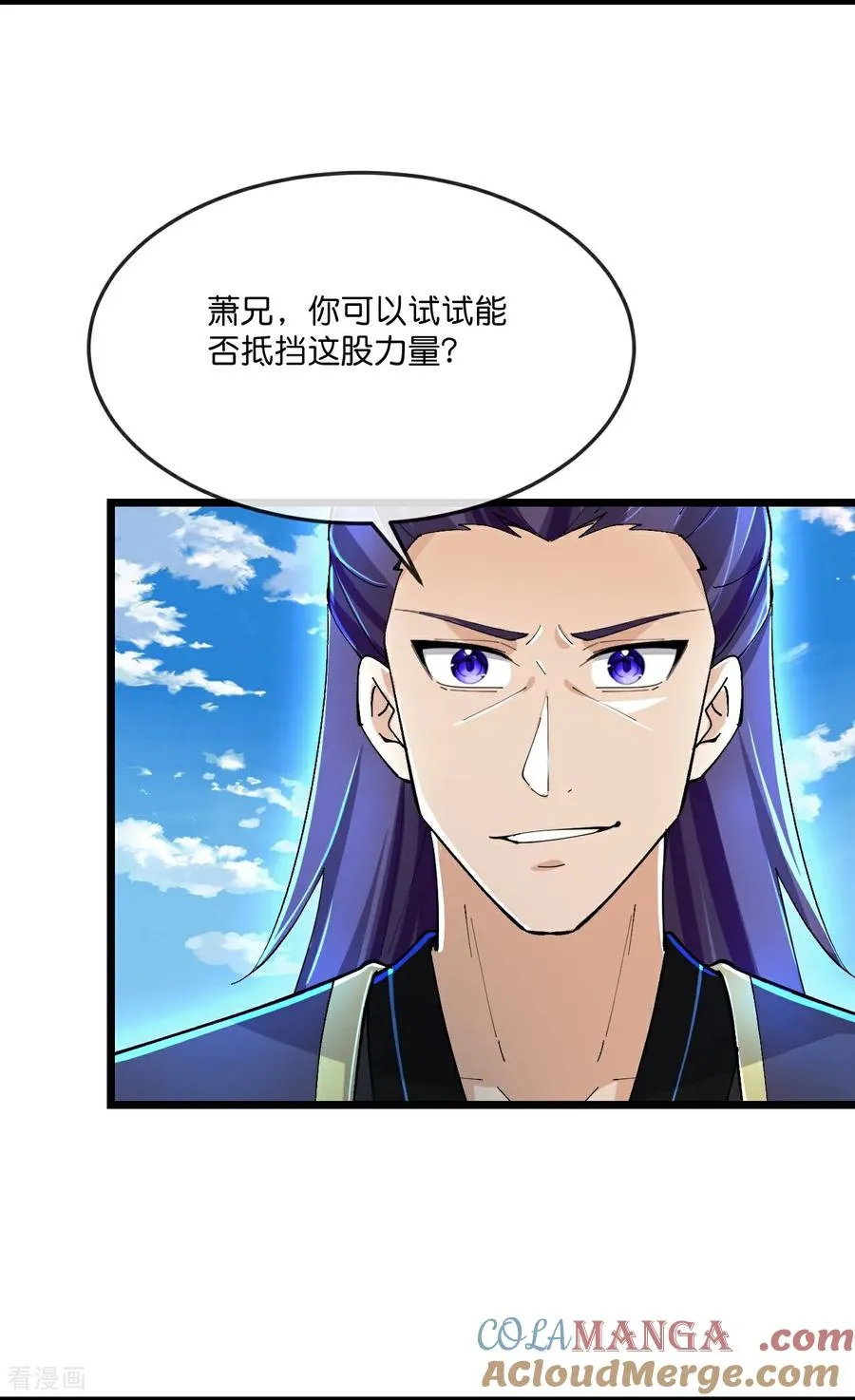 第803话 动身前往天昼大陆6