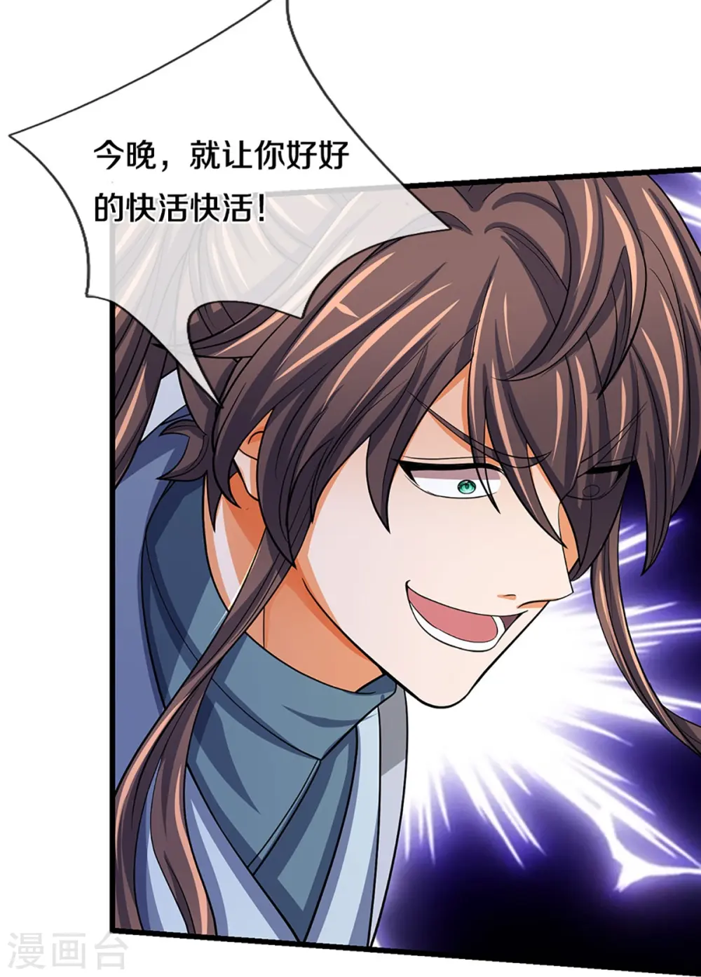 第476话 你该死！14