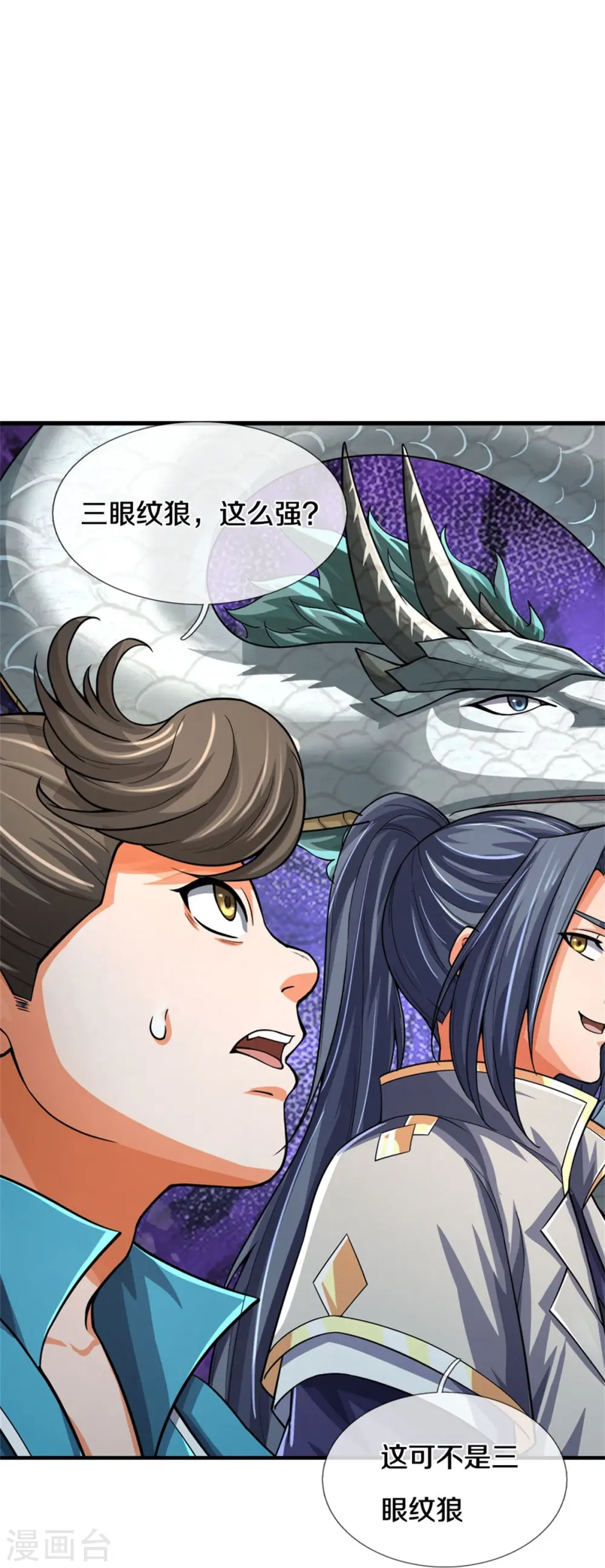 第538话 争宠瞬间34
