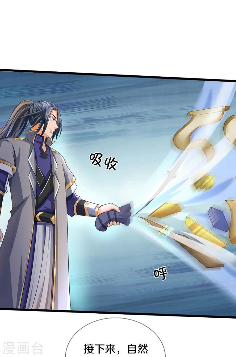 第455话 界王27
