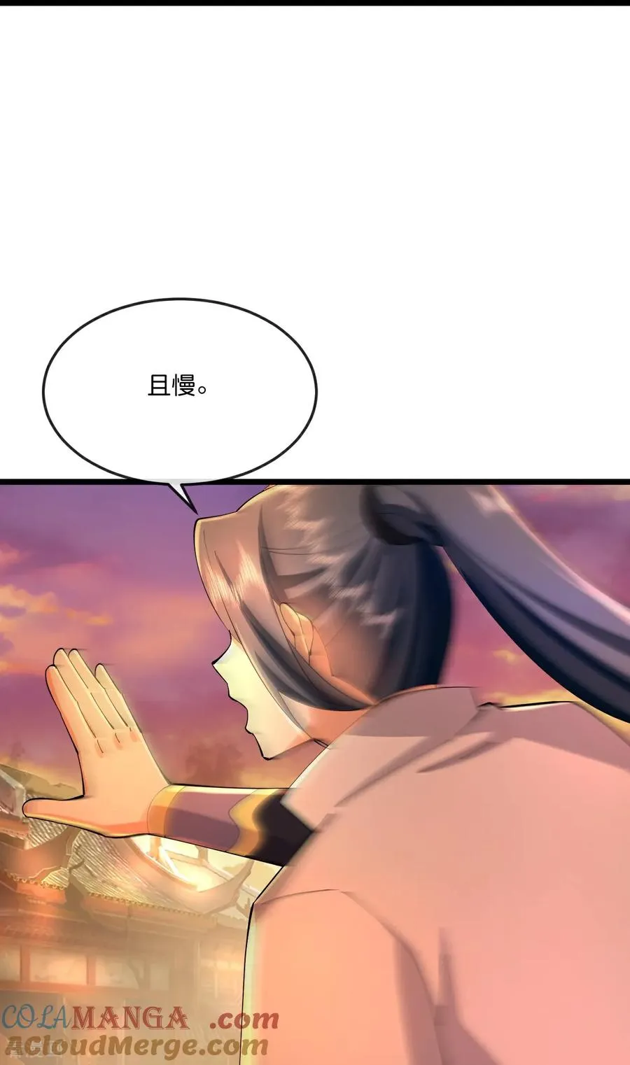 第789话 都是误会34