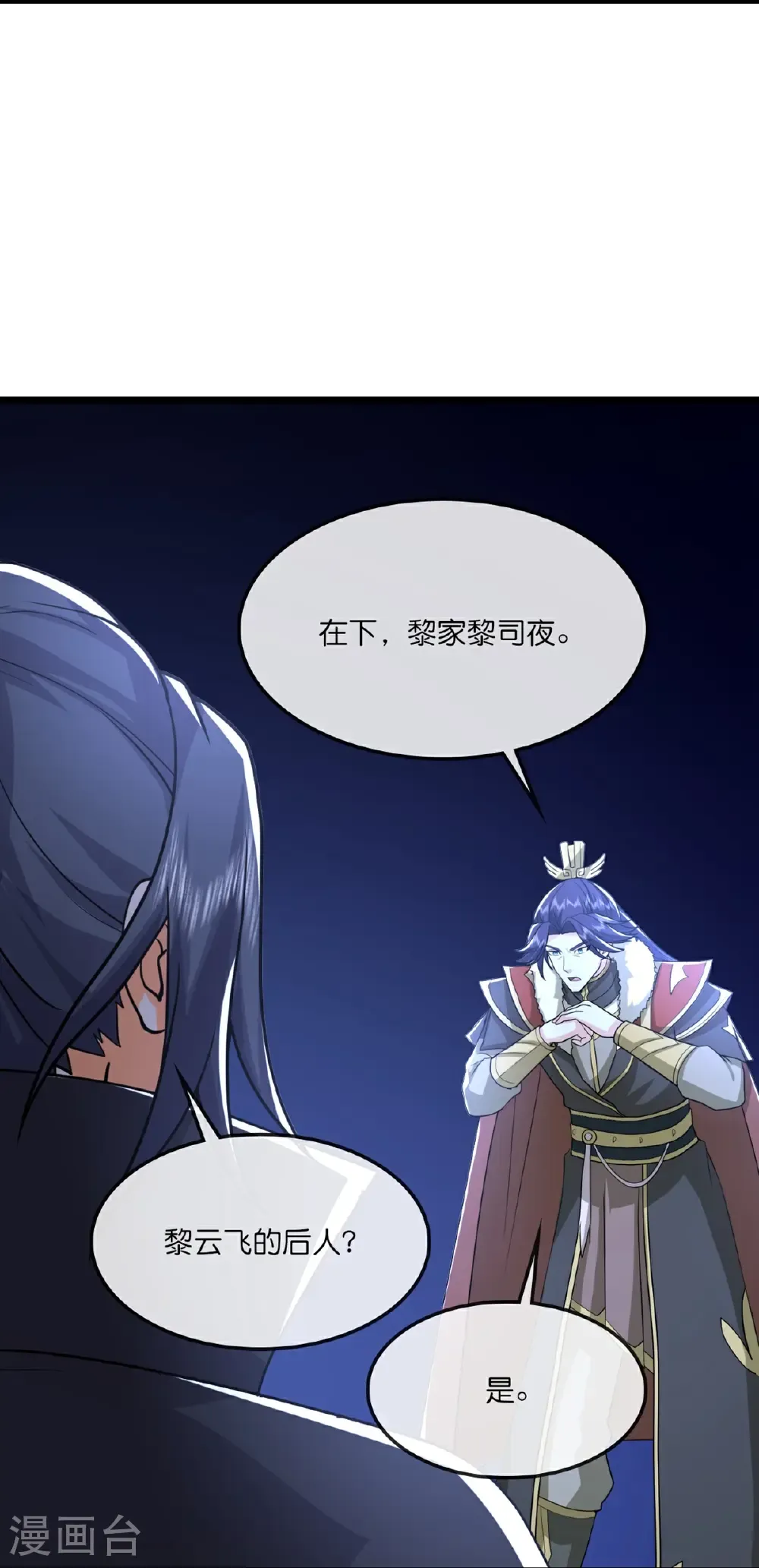 第764话 萧晨师兄的计划5