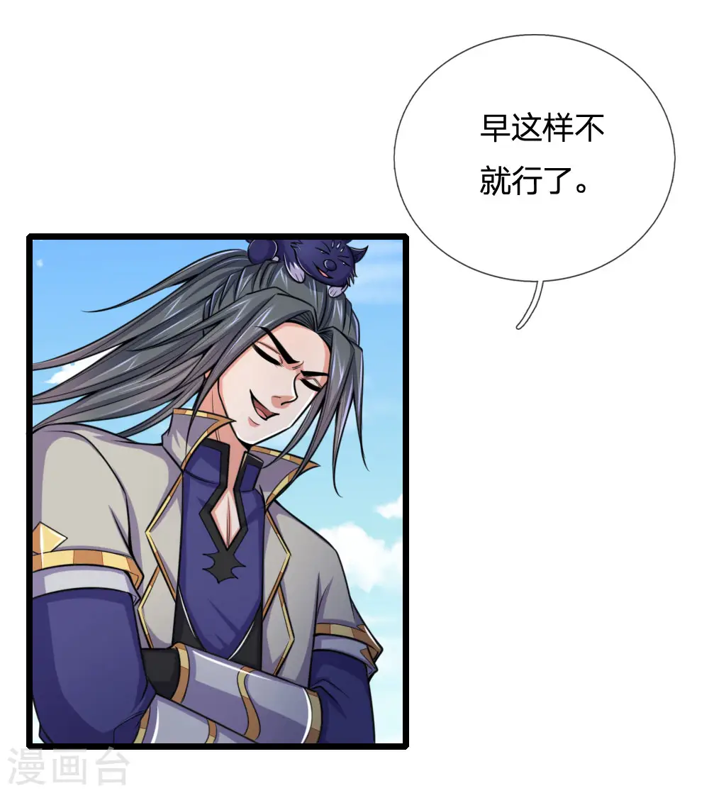第215话 入神高手，老大跟班10
