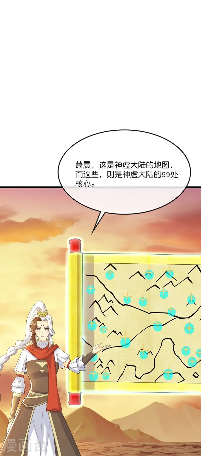 第732话 偷袭！2