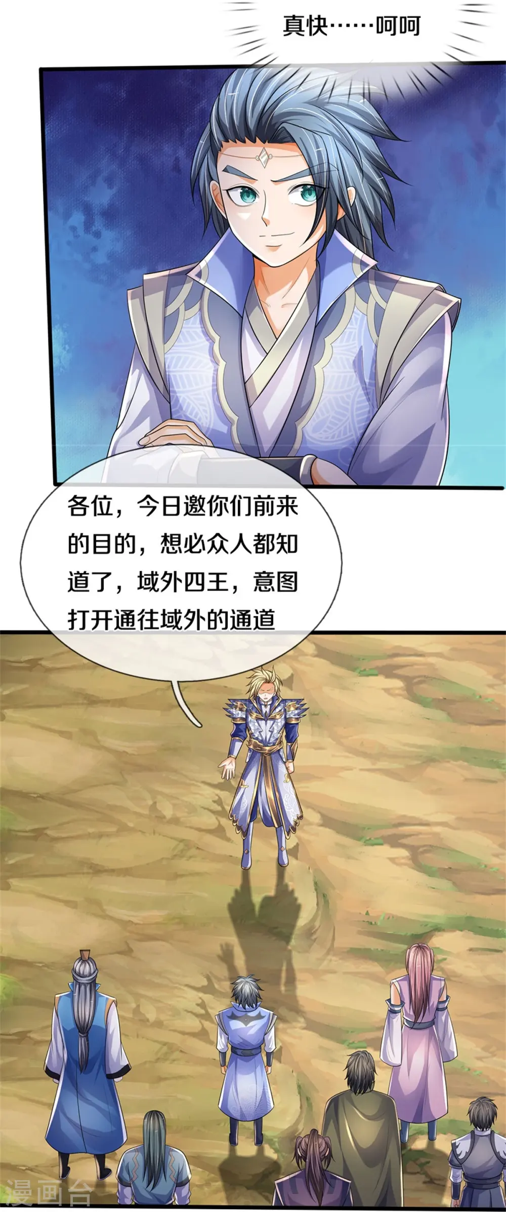 第535话 好奇害死猫14