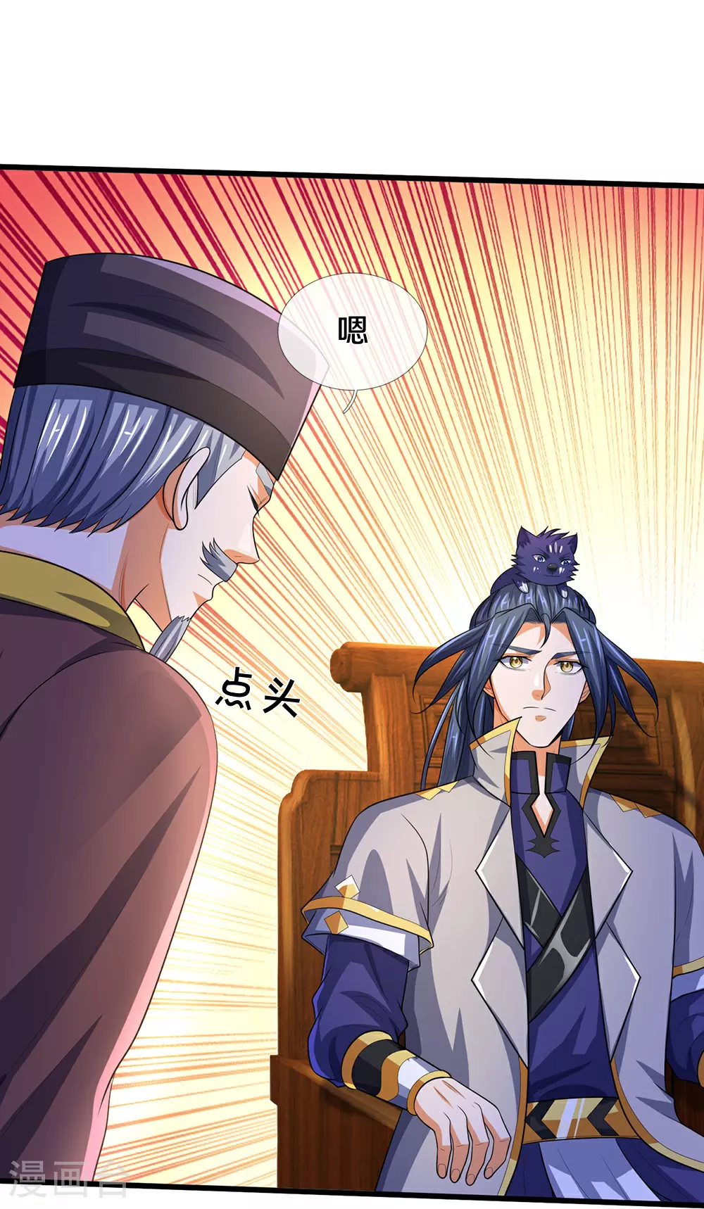 第657话 来的正好13