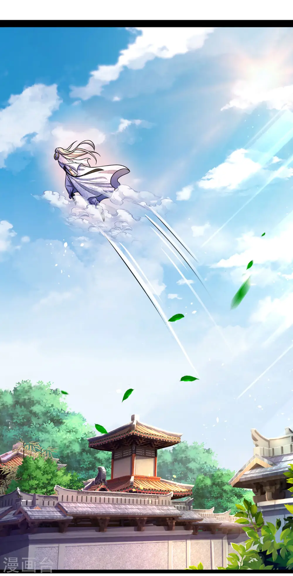 第260话 黑王降临18
