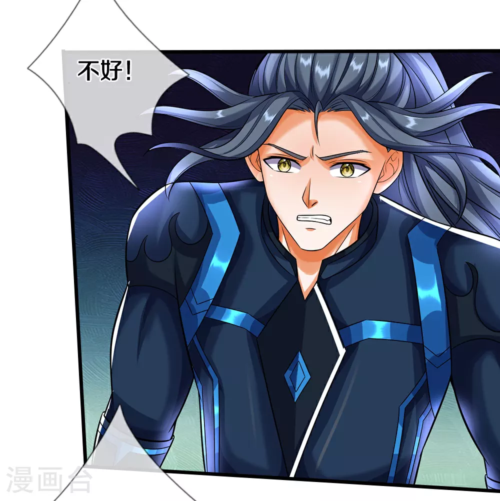 第617话 白骨巨龙6