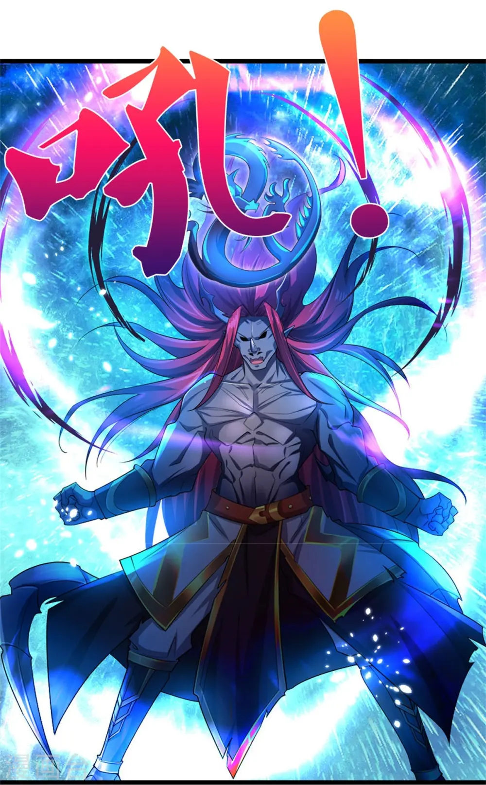 第547话 现身！域外使者11