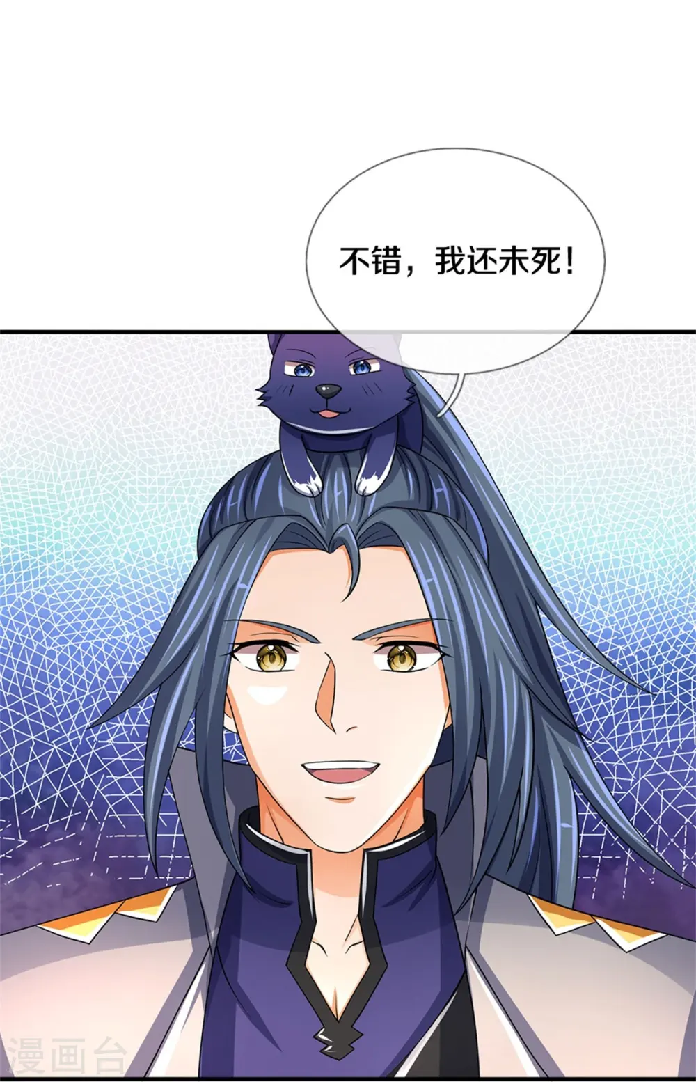 第478话 遍地桃花9
