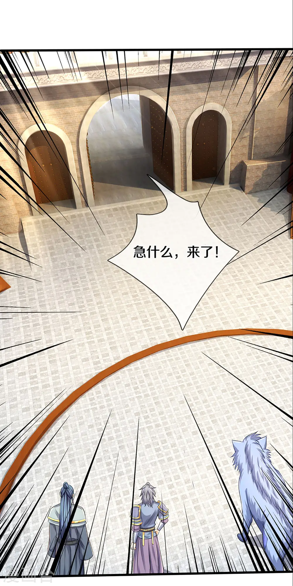 第334话 工具狼6