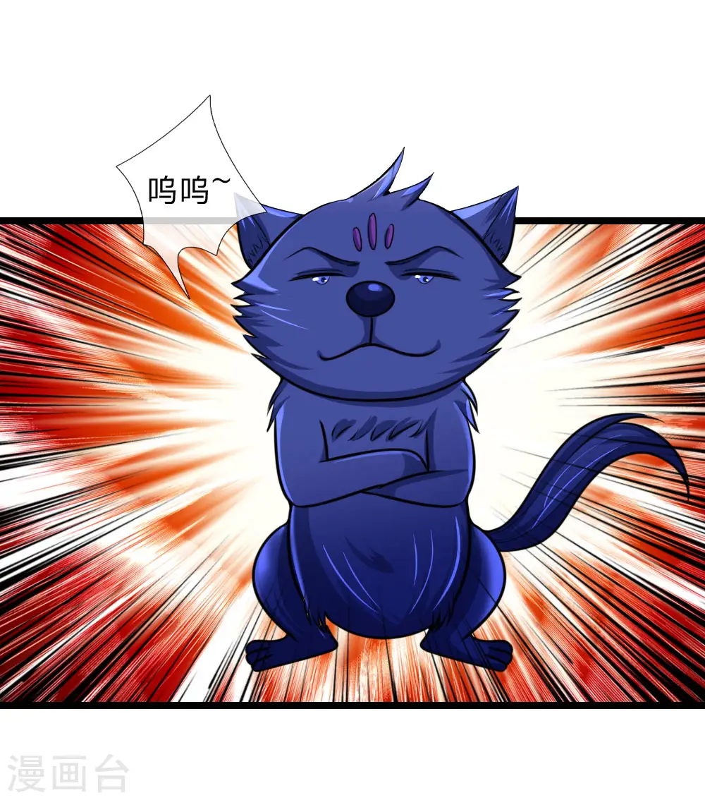 第161话 识破计谋，正面迎敌15