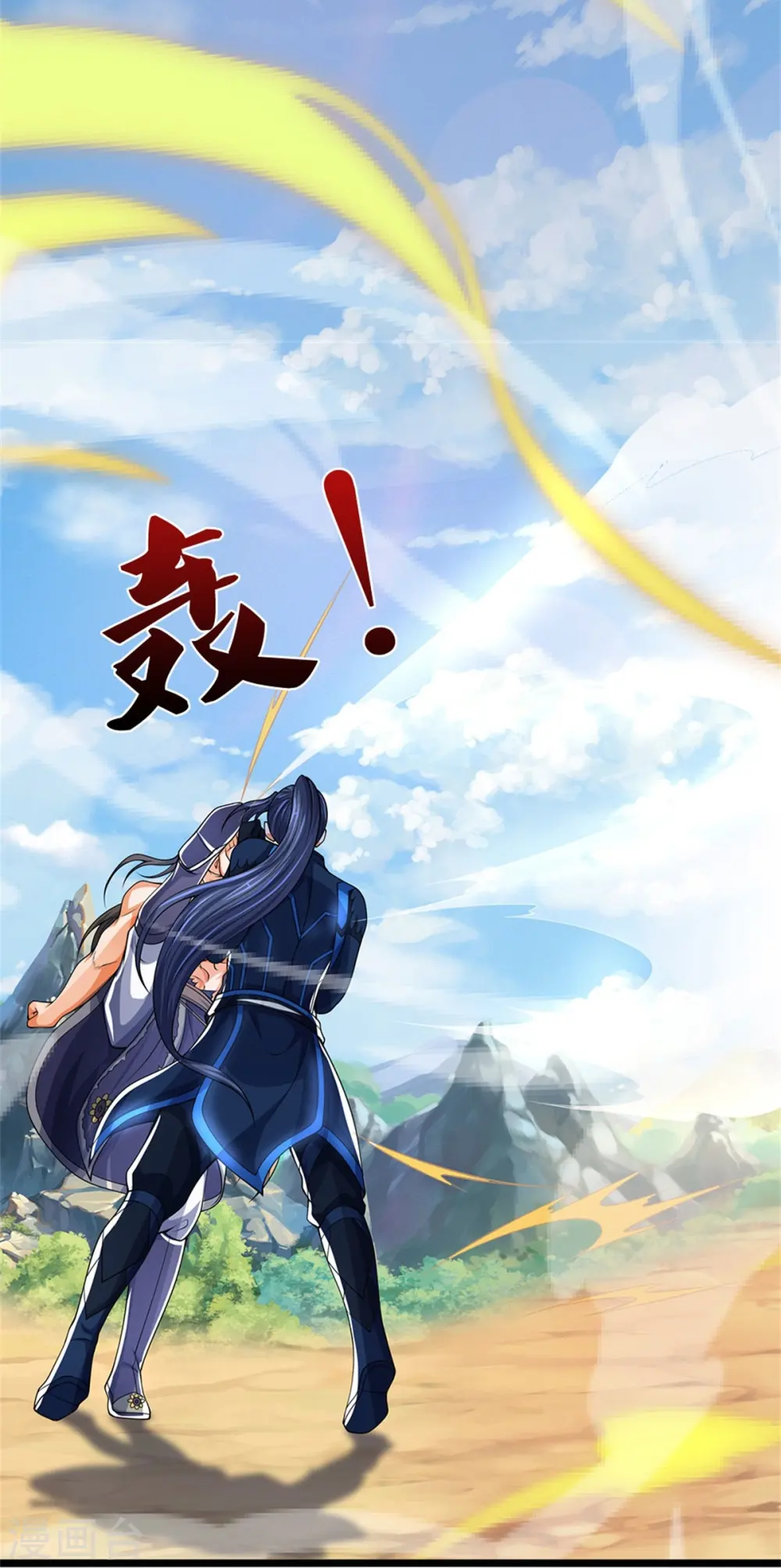 第528话 一域之威能46