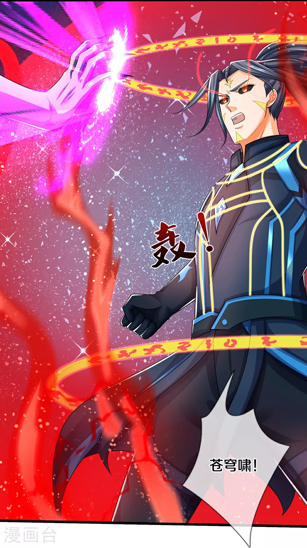 第665话 外物不及己身19