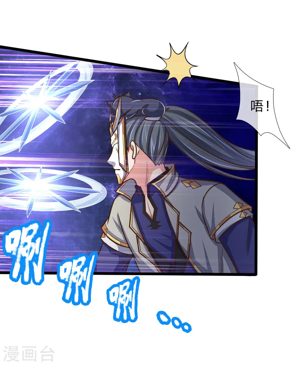 第179话 祖传剑法，威力不俗13
