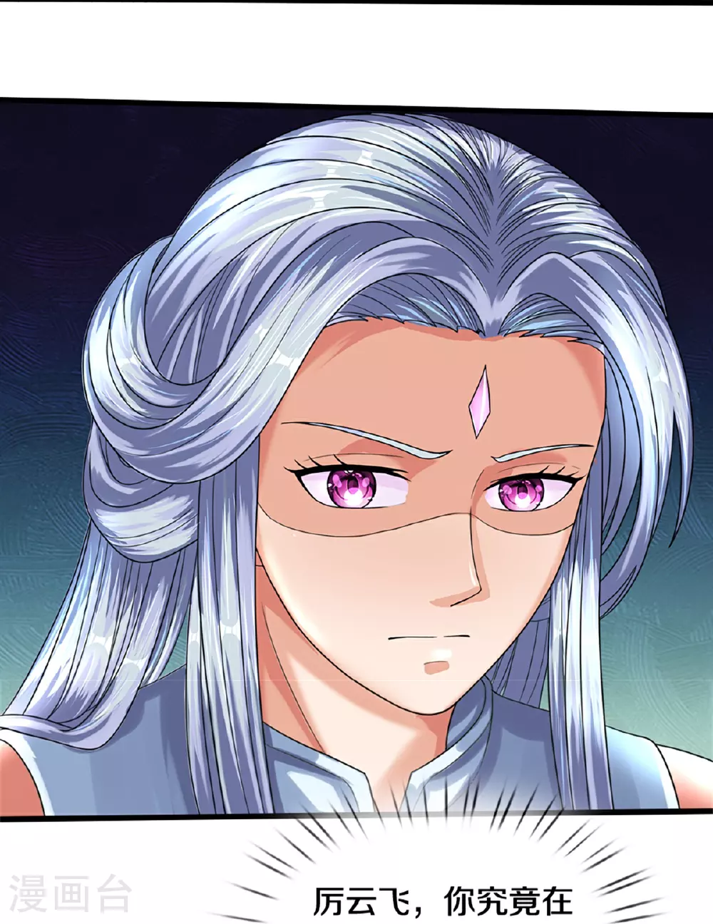 第565话 至尊齐聚16