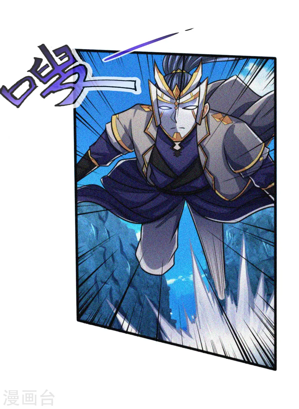 第167话 卑鄙无耻，前所未见20