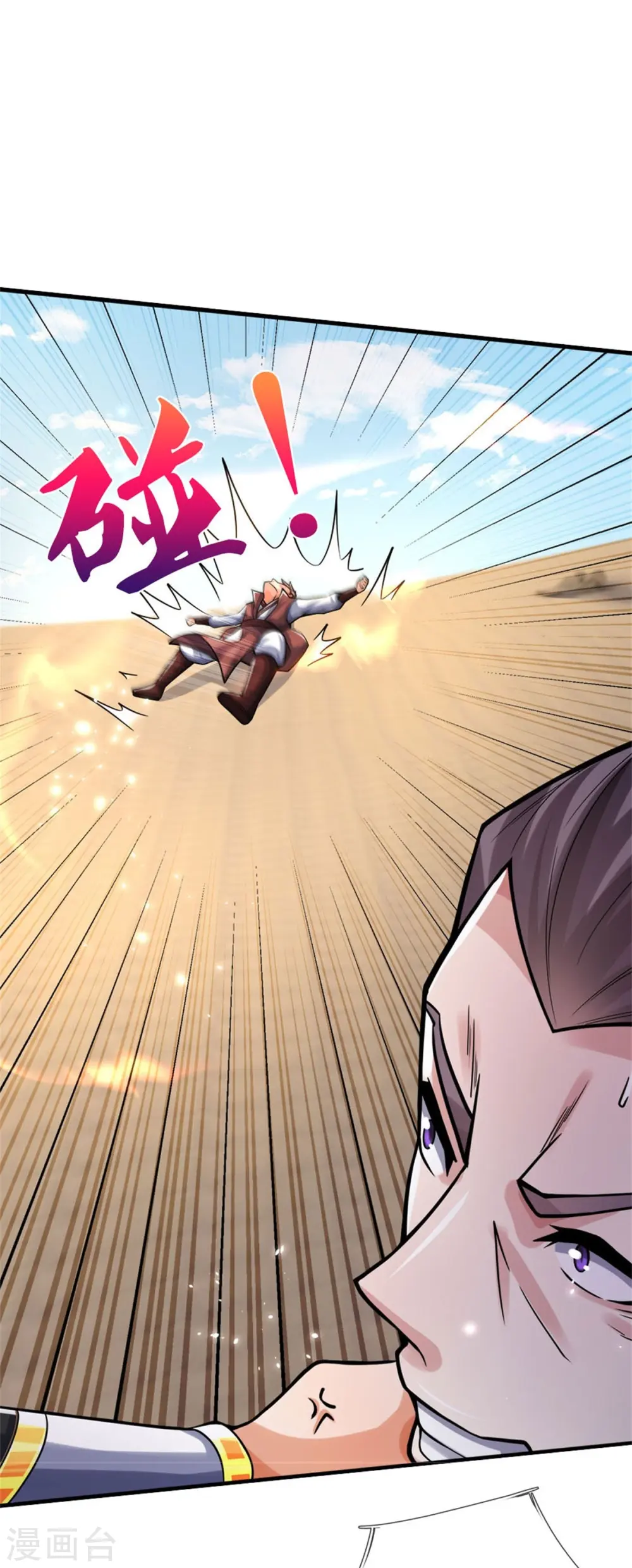 第497话 属于自己的道28