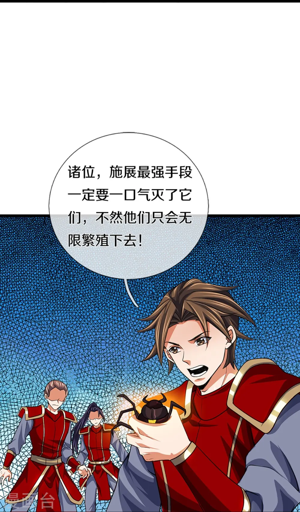 第375话 该出手时就出手8