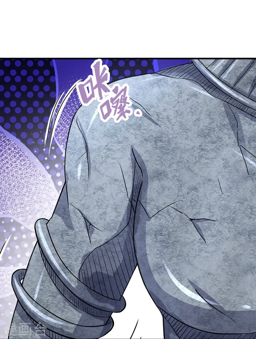 第493话 混元武神的试炼19