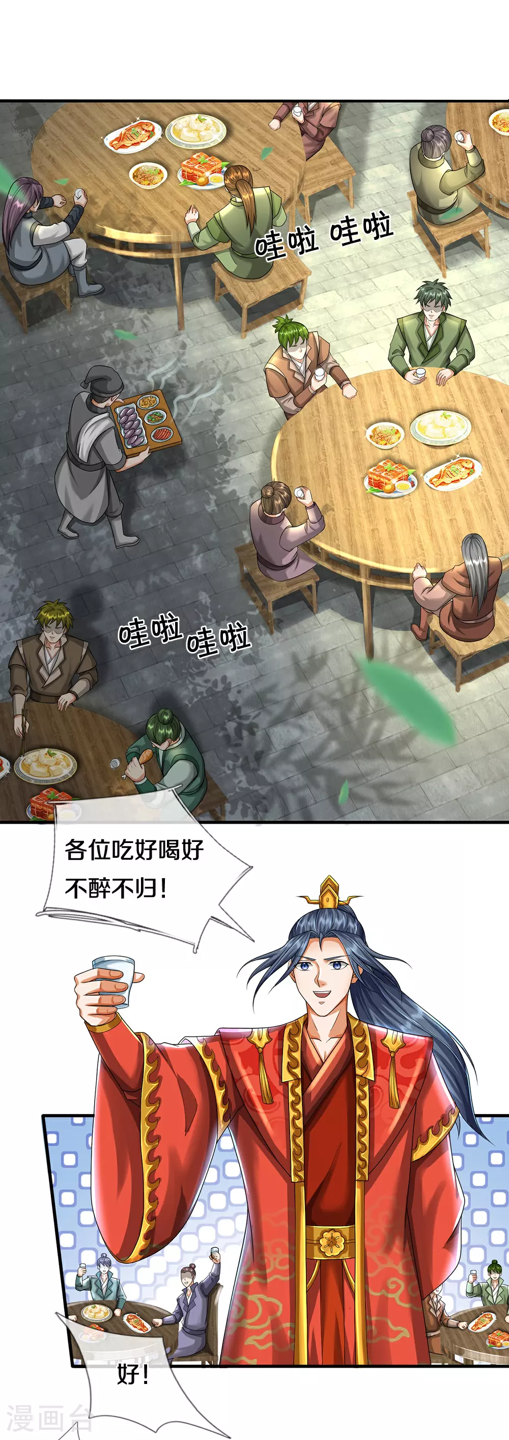 第670话 生了生了17