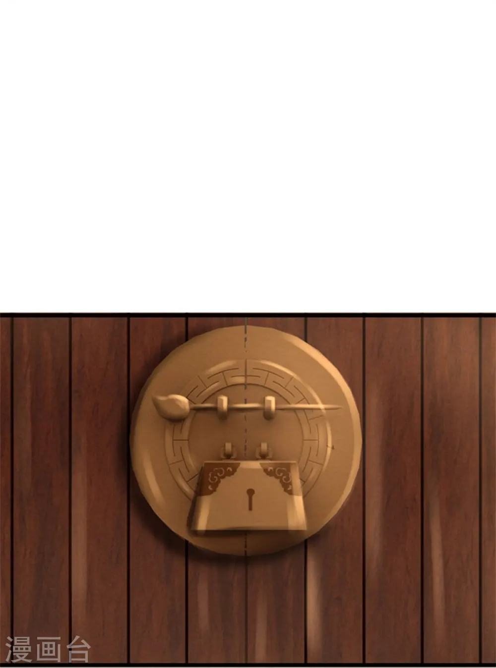 第484话 缘分，废体少年28