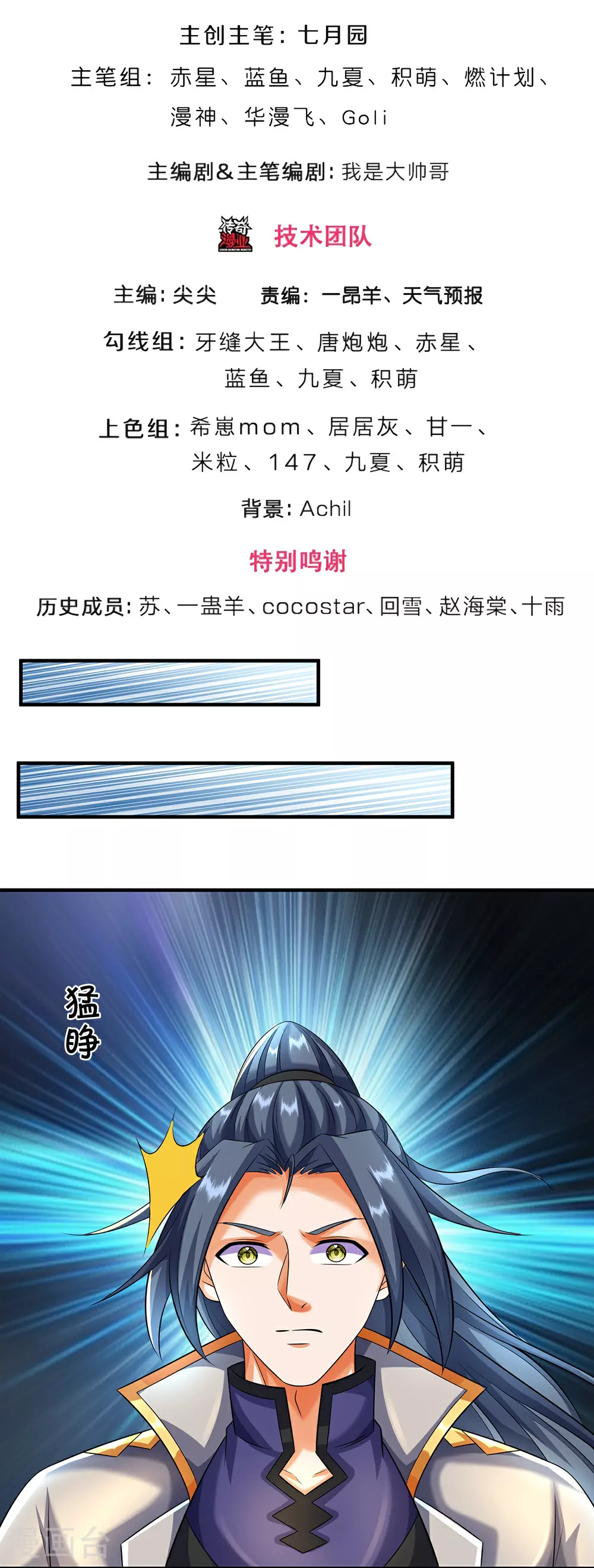 第605话 另一方世界2