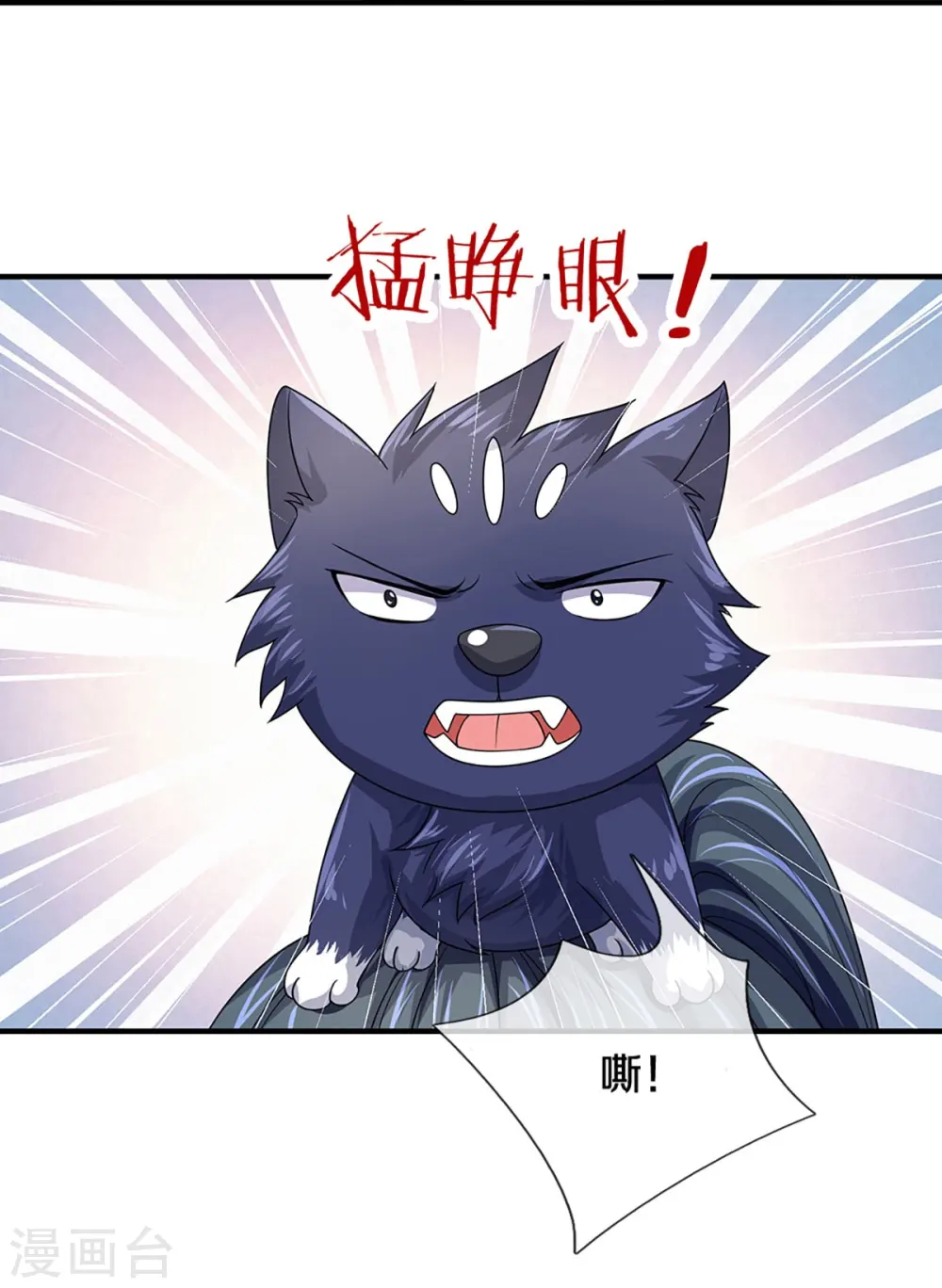 第437话 天关考验32