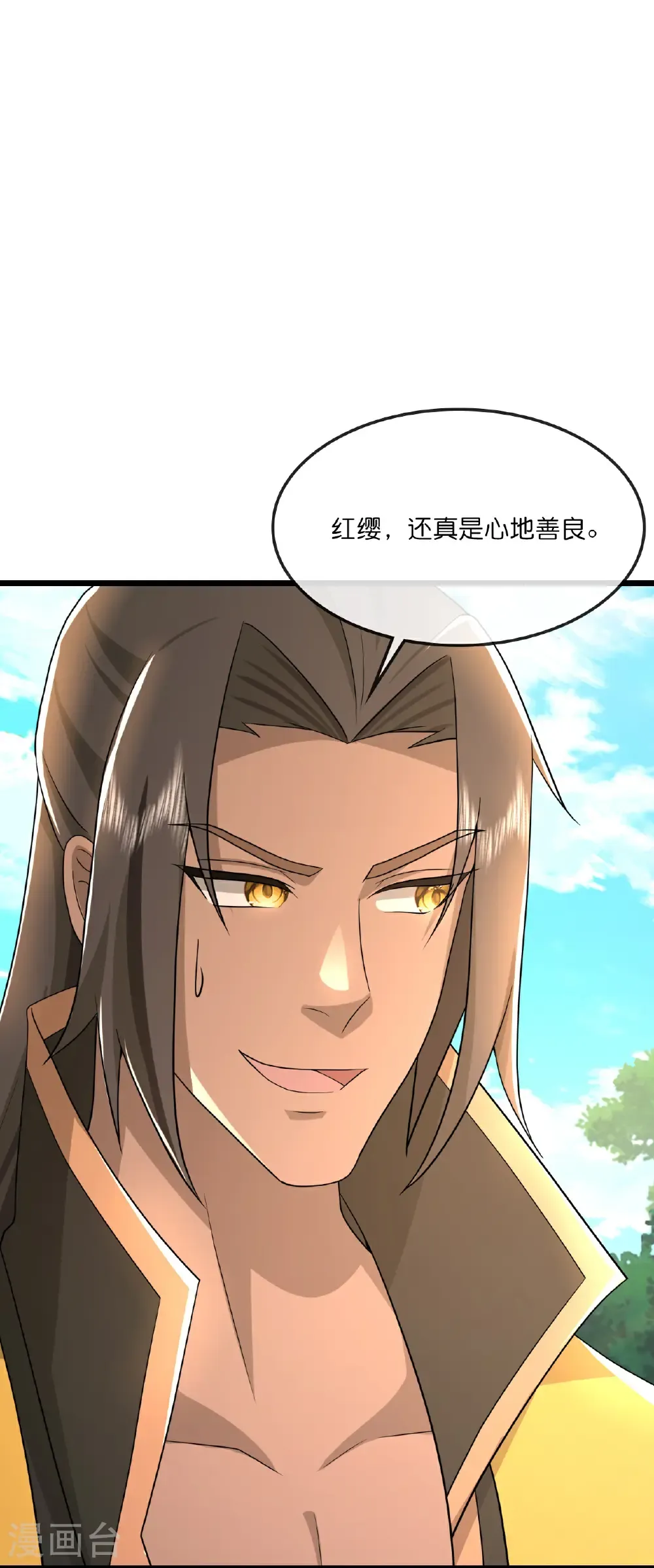 第751话 武力驯服树人9