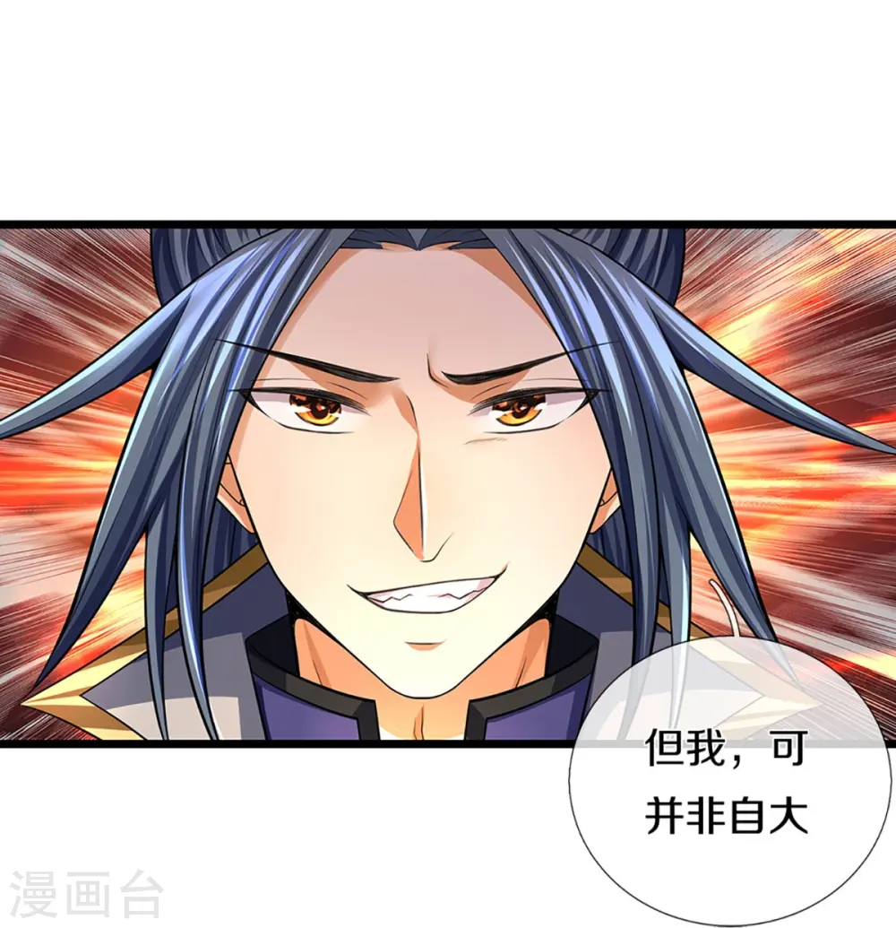 第383话 又是打工狗的一天42