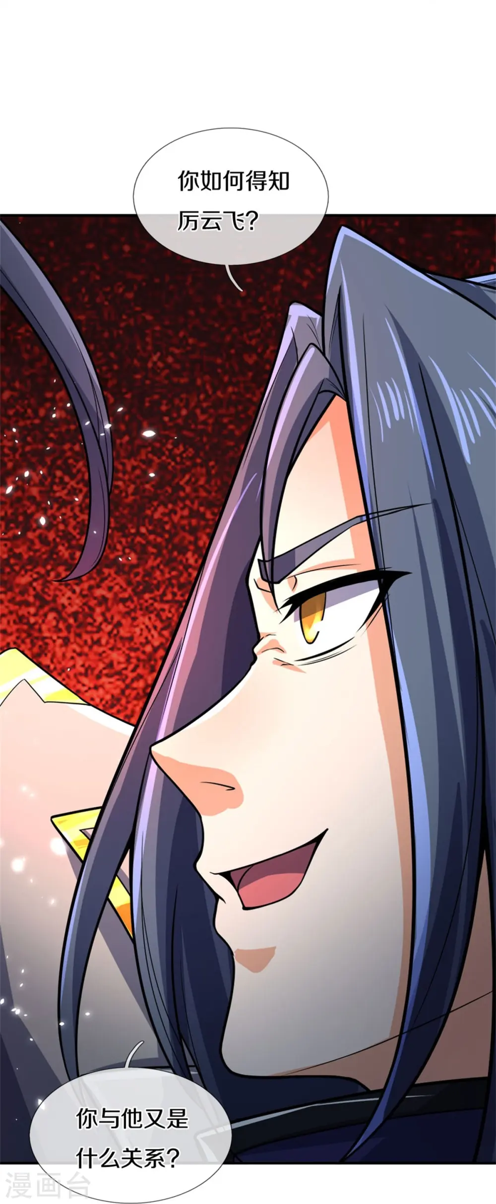 第556话 暴怒17