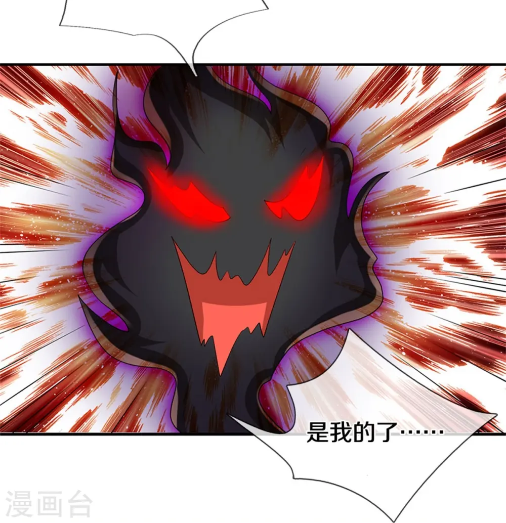 第532话 域外天命石20