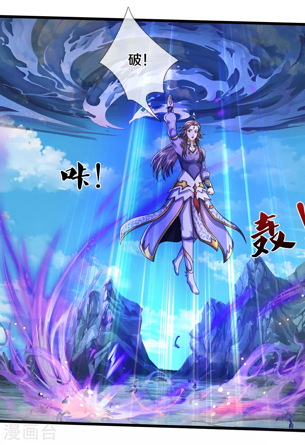 第673话 短兵相接5