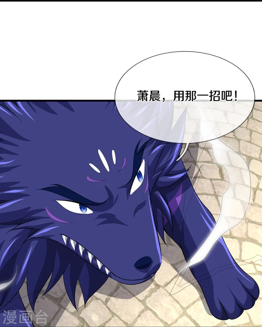 第466话 一切都在计算之中33