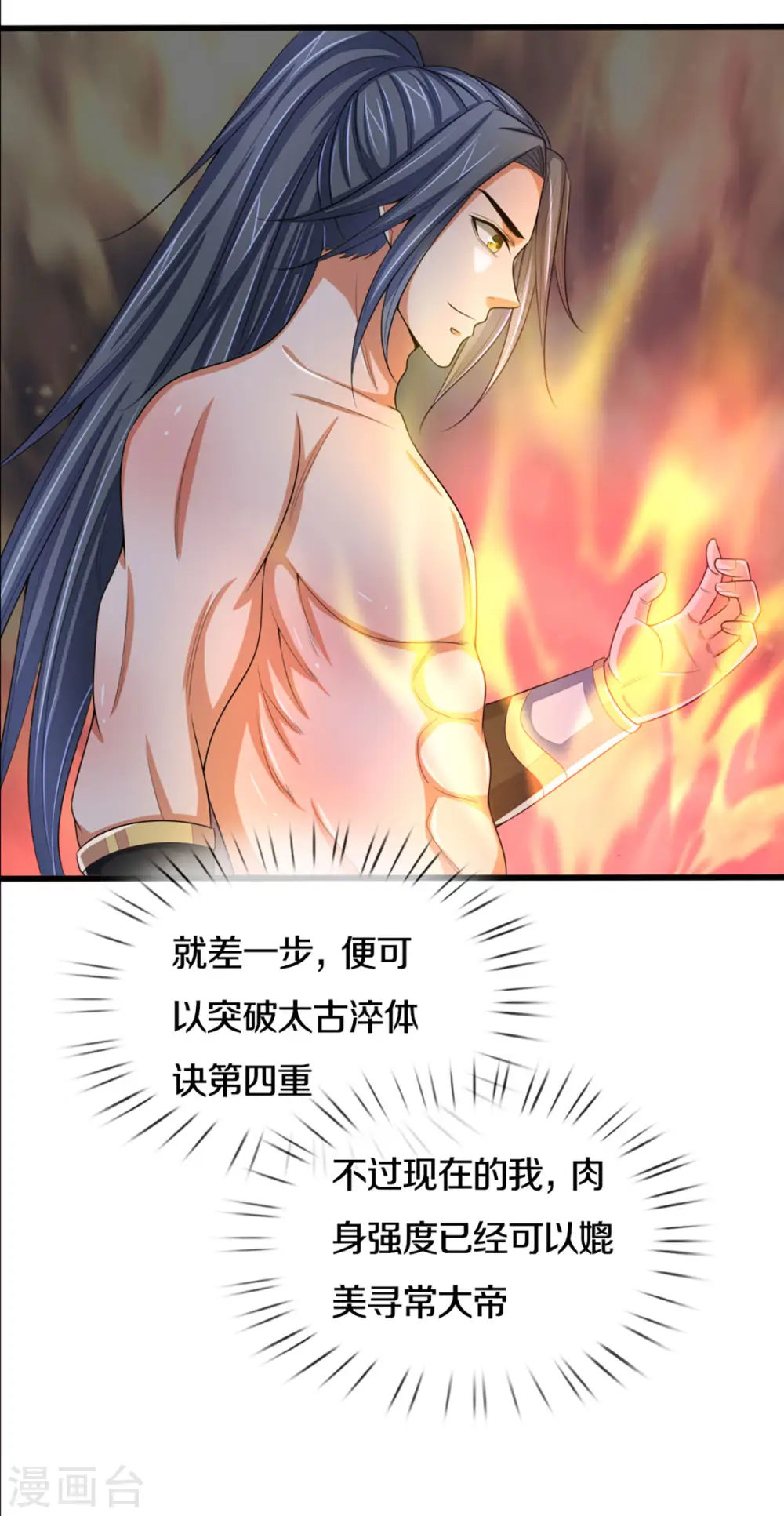 第298话 凶相毕露12