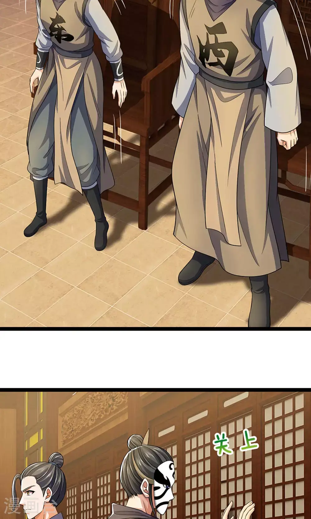 第700话 天机阁，无穷宝藏26