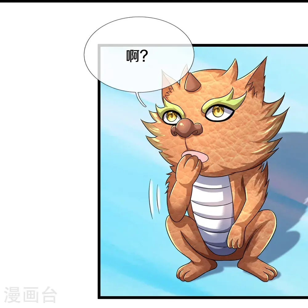 第716话 这小子是何许人也？53