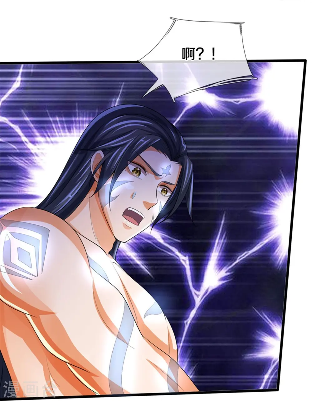 第517话 人族，受死吧！9