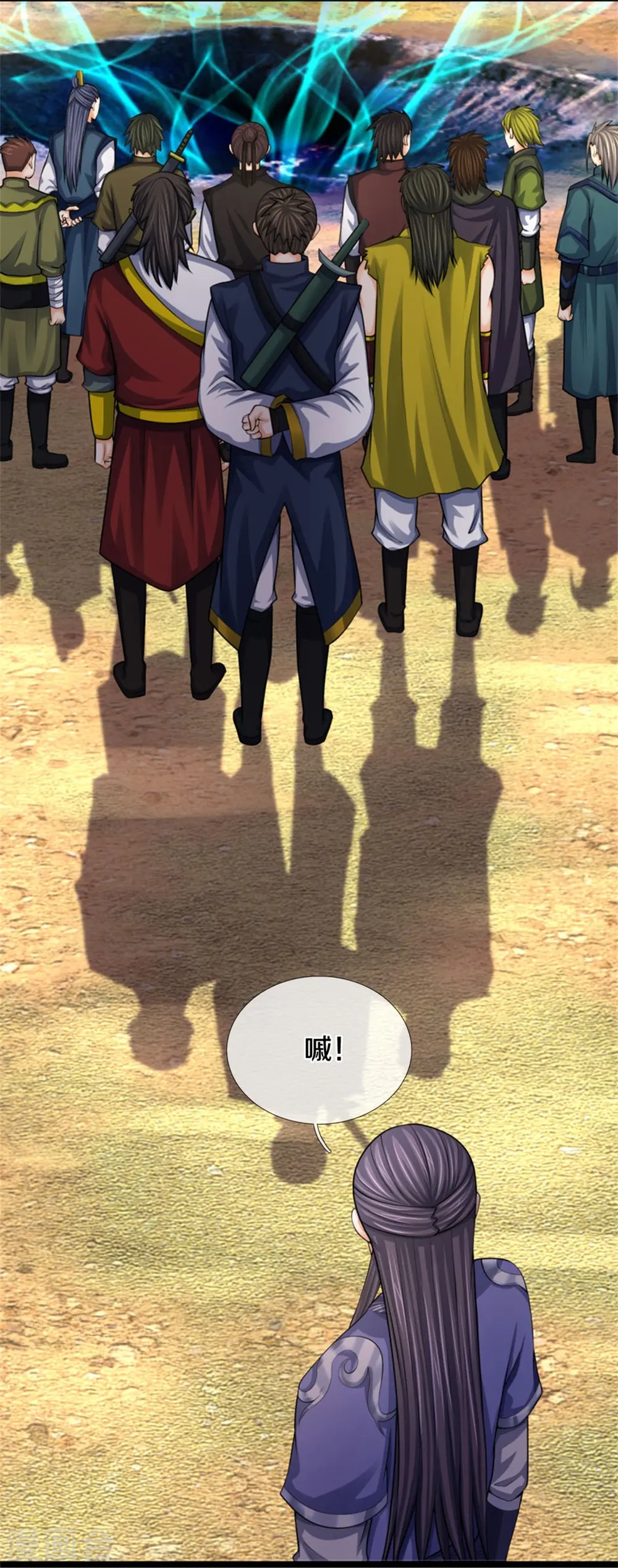 第490话 武神峰的味道16